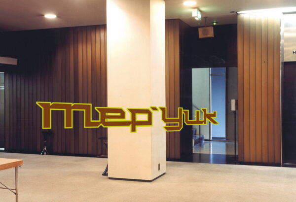Mep 'Yuk