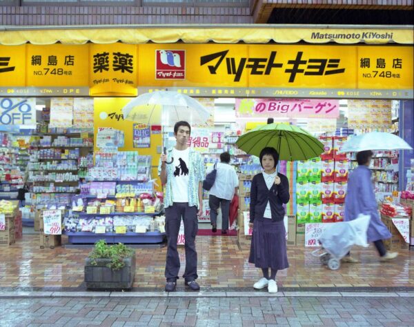Asia City Strangers